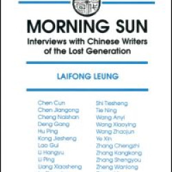 Morning Sun: Interviews with Chinese Writers of the Lost Generation Morning Sun: Interviews with Chinese Writers of the Lost Generation