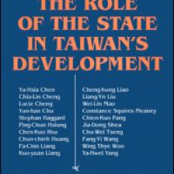 The Role of the State in Taiwan's Development The Role of the State in Taiwan's Development