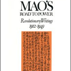 Mao's Road to Power: Revolutionary Writings, 1912-49: v. 1: Pre-Marxist Period, 1912-20