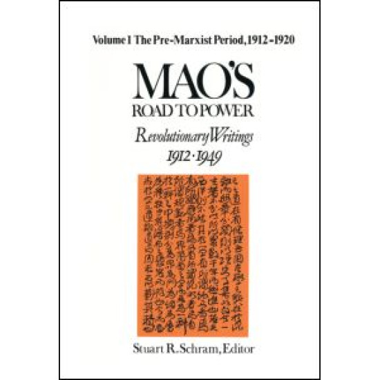 Mao's Road to Power: Revolutionary Writings, 1912-49: v. 1: Pre-Marxist Period, 1912-20