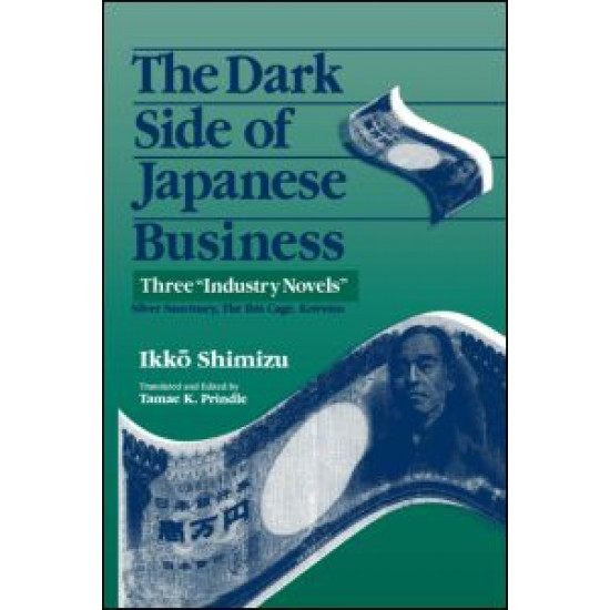 The Dark Side of Japanese Business: Three Industry Novels