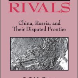 Imperial Rivals Imperial Rivals