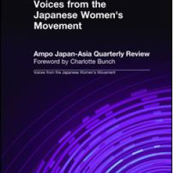 Voices from the Japanese Women's Movement