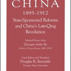 China, 1895-1912 State-Sponsored Reforms and China's Late-Qing Revolution: Selected Essays from Zhongguo Jindai Shi - Modern Chinese History, 1840-1919 China, 1895-1912 State-Sponsored Reforms and China's Late-Qing Revolution: Selected Essays from Zhongguo Jindai Shi - Modern Chinese History, 1840-1919