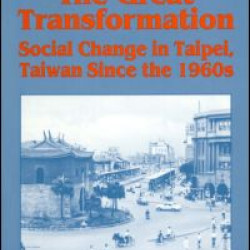 The Great Tranformation