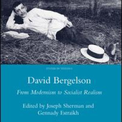 David Bergelson David Bergelson