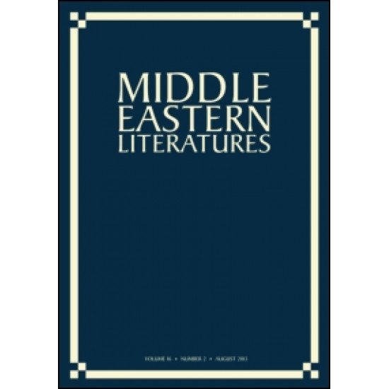 Middle Eastern Literatures