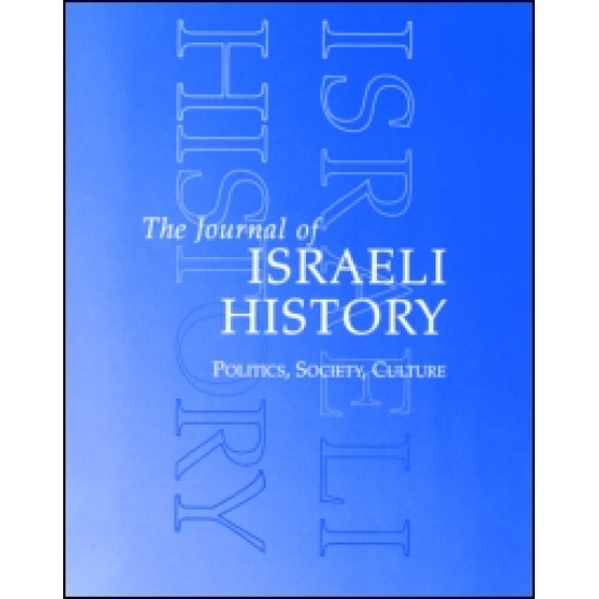 Journal of Israeli History