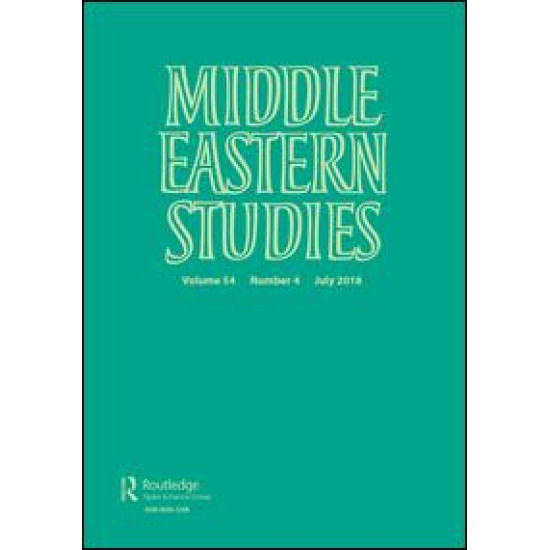 Middle Eastern Studies