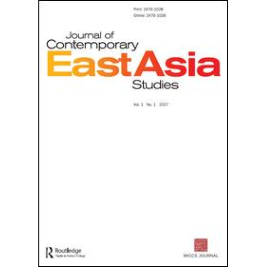 Journal of Contemporary East Asia Studies