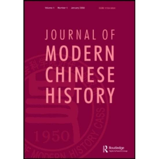 Journal of Modern Chinese History