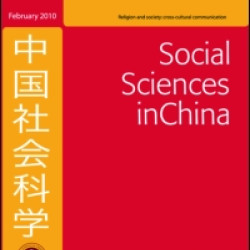 Social Sciences in China