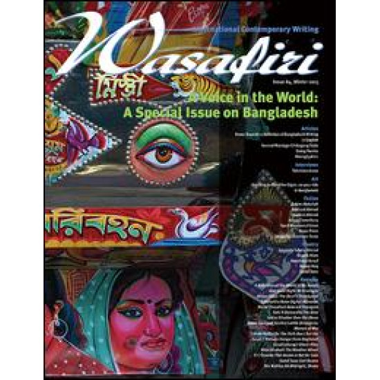 Wasafiri Wasafiri