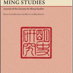 Ming Studies