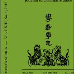 Monumenta Serica: Journal of Oriental Studies