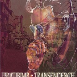 Pratibimb:: Transcendence (Print_on_Demand) Pratibimb:: Transcendence (Print_on_Demand)